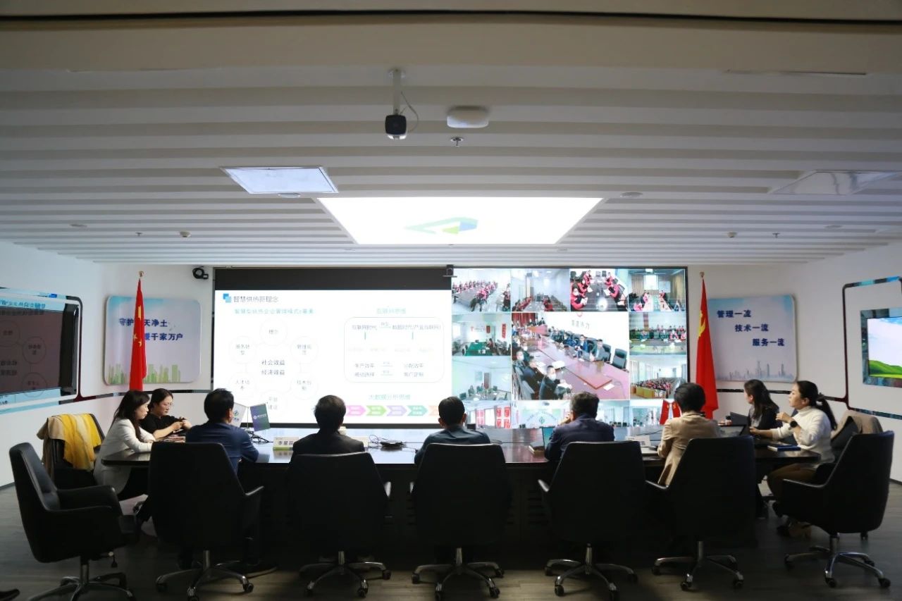 守初心，走正道，行穩致遠——綠旗集團旗下中環寰慧集團2023年第一會