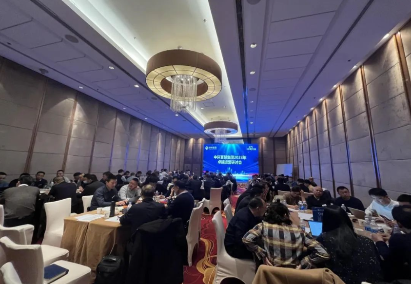 綠旗集團旗下中環寰慧集團2023年卓越運營研討會圓滿結束