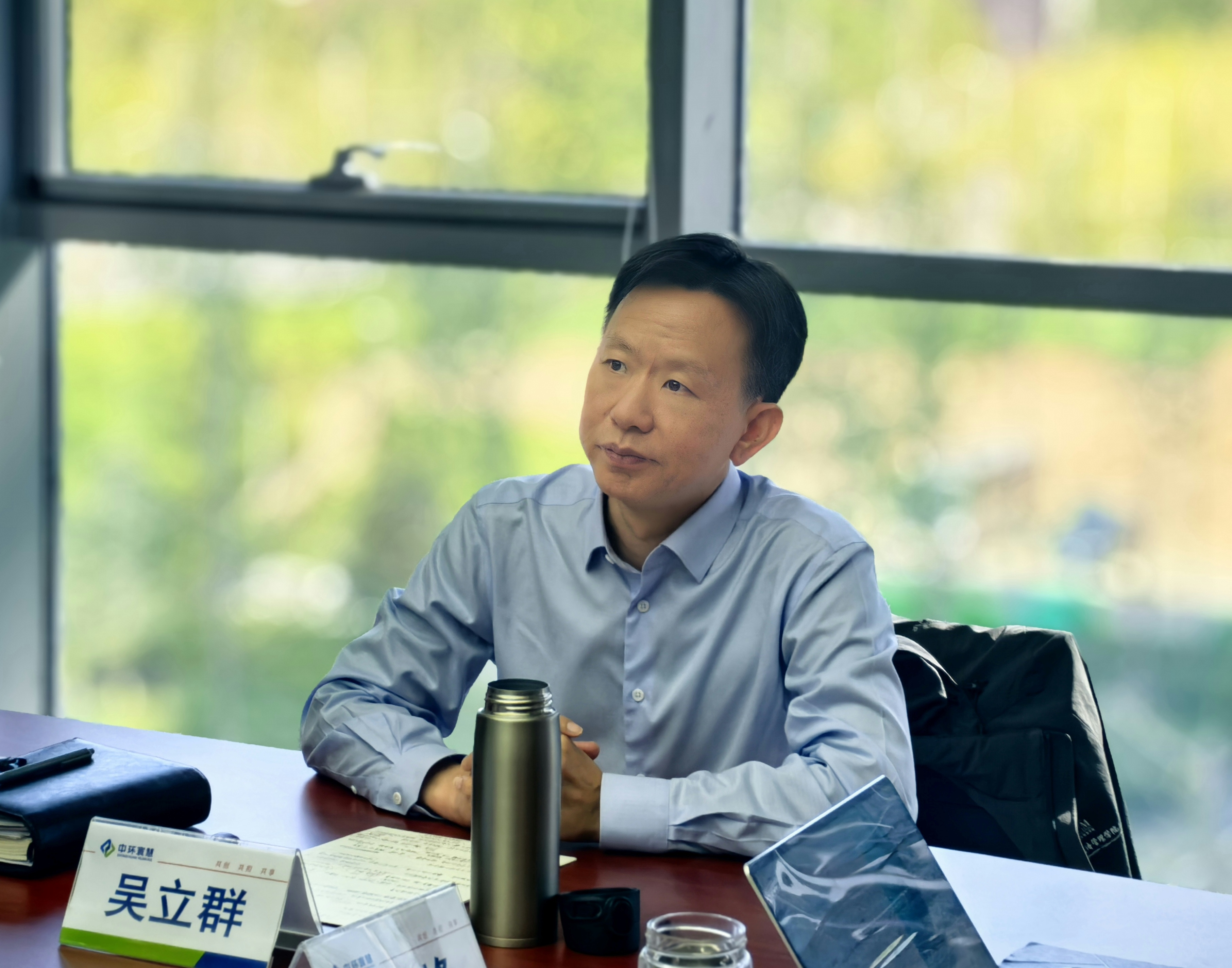 綠旗集團旗下中環寰慧集團成功召開2025年第三季度工作總結會暨供暖季啟動會